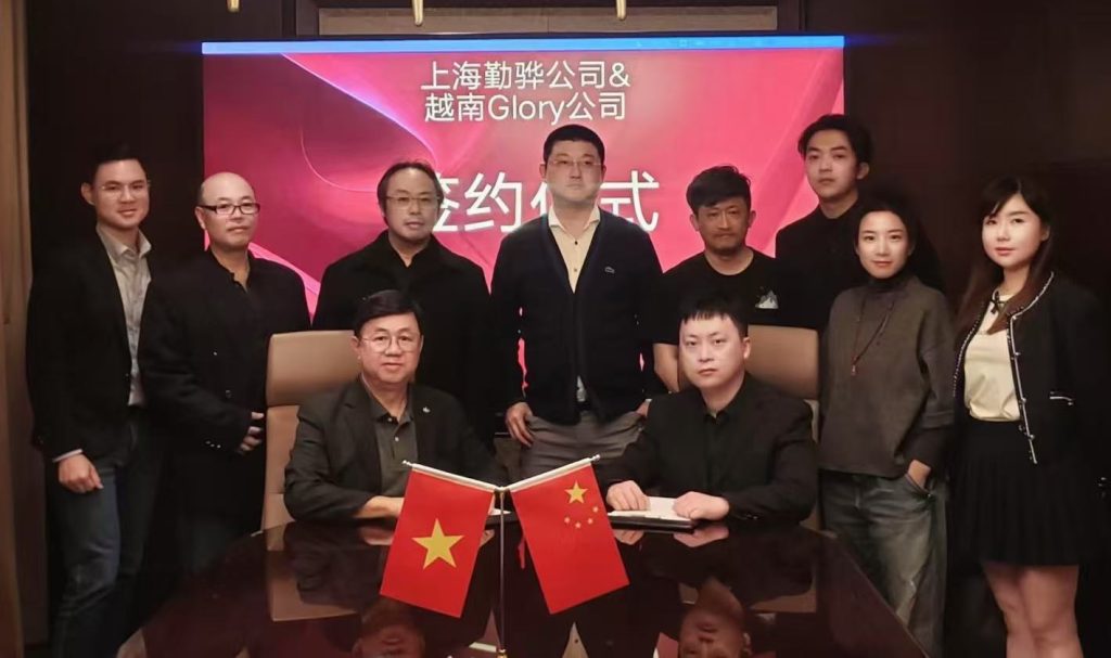 01 Qinhua Strategic Partnership